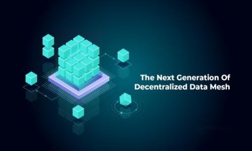 

区块链金融的发展问题：探讨挑战与机遇