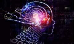 区块链金融的发展问题：探讨挑战与机遇