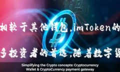 未被提供。 ### 关键词imToken, 数字钱包, 加密货币