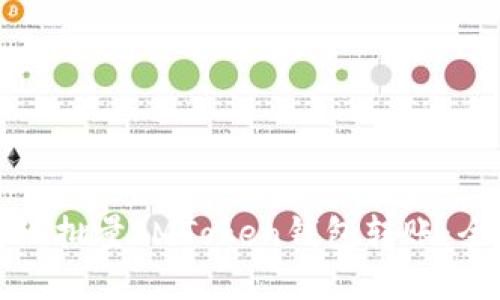 如何实现批量IMToken钱包转账：全面指南