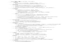 如何将USDT提取到imToken钱包：详细步骤与注意事项