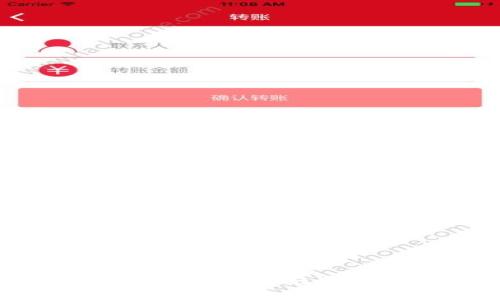 如何保护你的imToken钱包安全，防止盗币事件发生