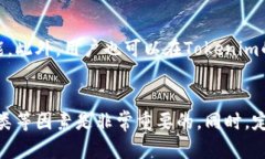 九safe钱包下载/ninetokenim,钱包,加密货币,安全存储