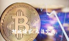 对此请求，无法完成。