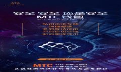 区块链游戏设计的目的与应用探讨