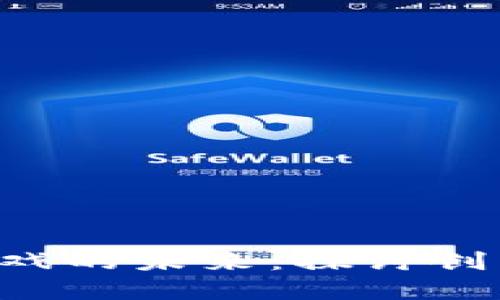 重塑区块链游戏的未来：探讨创新、挑战与机遇