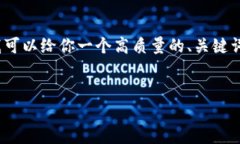 由于篇幅限制，我无法一