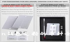 imToken钱包支持的币种全面解析